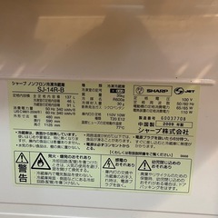 SHARP製　冷蔵庫の画像