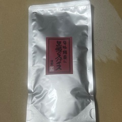 【新品未使用】黒瀬スパイス　詰替 の画像