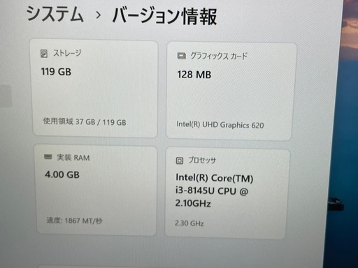 ◎知立神社藤田屋受渡し様専用◎ノートパソコン/黒/美品/i3/4GB/SSD128GB/Office/VAIO