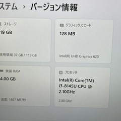 ◎知立神社藤田屋受渡し様専用◎ノートパソコン/黒/美品/i3/4GB/SSD128GB/Office/VAIOの画像