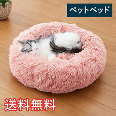 ペット用もふもふクッションベッドの画像
