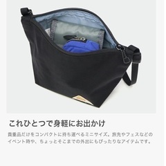 KELTY ショルダーバッグの画像