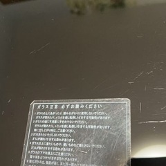 黒いガラス天板のセンターテーブルの画像