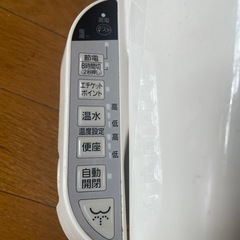 温水洗浄便座（暖房機能付き）
の画像