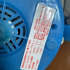 ミキサーの画像