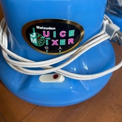 ミキサーの画像