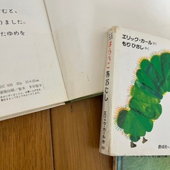 赤ちゃん絵本⑦の画像