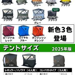 MGC テントサウナ セット サ活始めるセット 4人用 サウナ ロウリュ 薪ストーブ サウナストーン すぐ使える 幅230m×奥行230cm×高さ200cm アウトドア キャンプ の画像