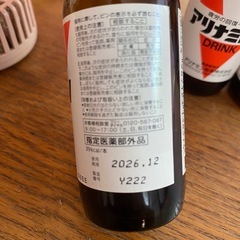 アリナミンV 3本の画像