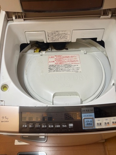 HITACHI 洗濯機　2014