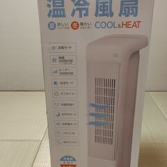 スリーアップ 加湿機能付スリムタワー温冷風扇 ヒート＆クール HC-T1804 WH ホワイト　欠品なしの画像