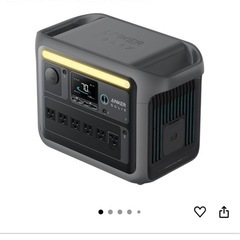 Anker C1000 ポータブル電源の画像