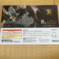 モンスターハンター ミラボレアス フィギュア 一番くじの画像