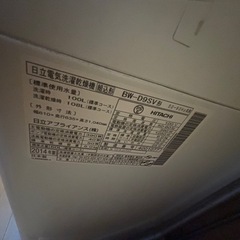HITACHI 洗濯機　2014 の画像
