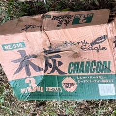 バーベキュー用木炭2箱(配達料込)の画像