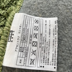 ニトリ　アクセントラグ　Sシャギーの画像