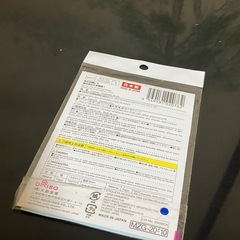 ⚠️10月処分‼️①②⑤の画像
