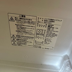 ニトリ冷蔵庫の画像