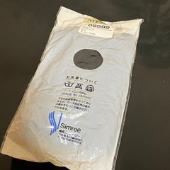 ⚠️10月処分‼️①②⑧の画像