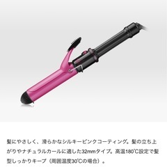 ヴィダルサスーン カールアイロン　VSI-3208/Pの画像