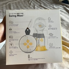 メデラ スイング ダブル 電動搾乳機の画像