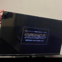 2019年製 32型 AQUOS 液晶テレビ の画像