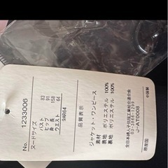 礼服の画像
