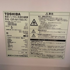 TOSHIBA冷蔵庫の画像
