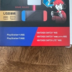 ゲーミングミキサー
の画像