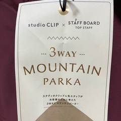 【新品未使用】studio CLIP マウンテンパーカー 3way レディース LLの画像