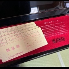カワイ KAWAI 
ピアノの画像