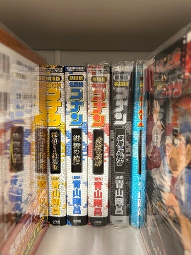 劇場版名探偵コナン 映画漫画セット