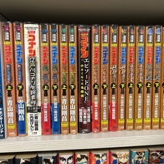 劇場版名探偵コナン 映画漫画セットの画像