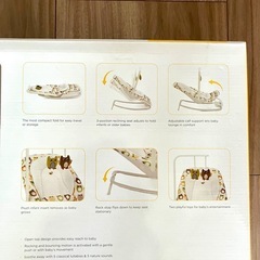 joie バウンサーの画像