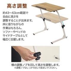 角度調節付きサイドテーブル　ダークブラウンの画像