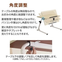 角度調節付きサイドテーブル　ダークブラウンの画像