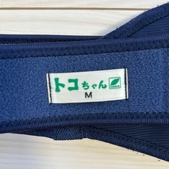 トコちゃんベルト　紺の画像
