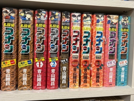 名探偵コナン  セッションシリーズ