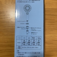 ⭐️マイクロバブルシャワーヘッド 最大92％節水 レイン、ミストなど5モード搭載 手元止水可能 新品未使用⭐️の画像
