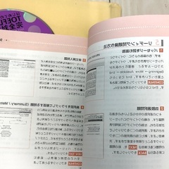 TOEFL　テスト完全対策の画像