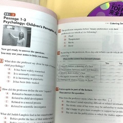 TOEFL　テスト完全対策の画像