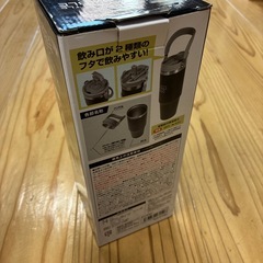 未開封！！水筒の画像