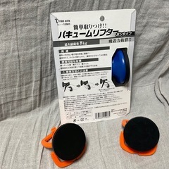バキュームりふたリフターの画像