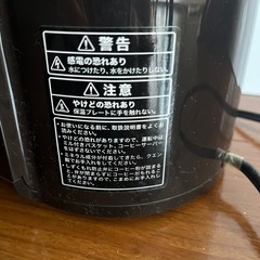 シロカ　全自動コーヒーメーカーの画像
