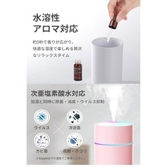 加湿器 卓上 小型 【2024新モデル・2段階加湿量調節】の画像