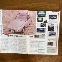 心に残る日本のスポーツ車120選1960-1992の画像