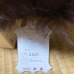 ふぁーの画像