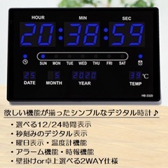 デジタル時計 壁掛け時計 
ブルーLED verの画像