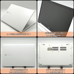⭐️Windows11⭐️Office2021⭐️ 【極美品】NEC/静音ハイスペック/メモリ20GB/新品NVMe1TB/起動12秒/性能テストAランクの画像