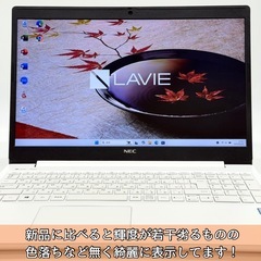 ⭐️Windows11⭐️Office2021⭐️ 【極美品】NEC/静音ハイスペック/メモリ20GB/新品NVMe1TB/起動12秒/性能テストAランクの画像